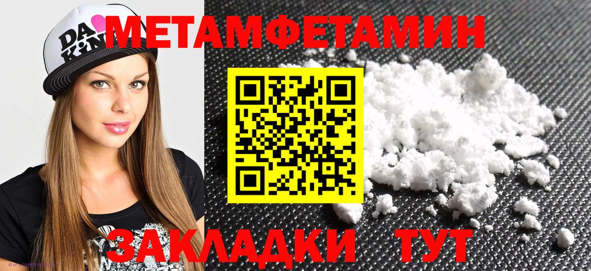 Амфетамин Premium  АМФЕТАМИН  Верхняя Пышма  Вход с VPN  Amphetamine 