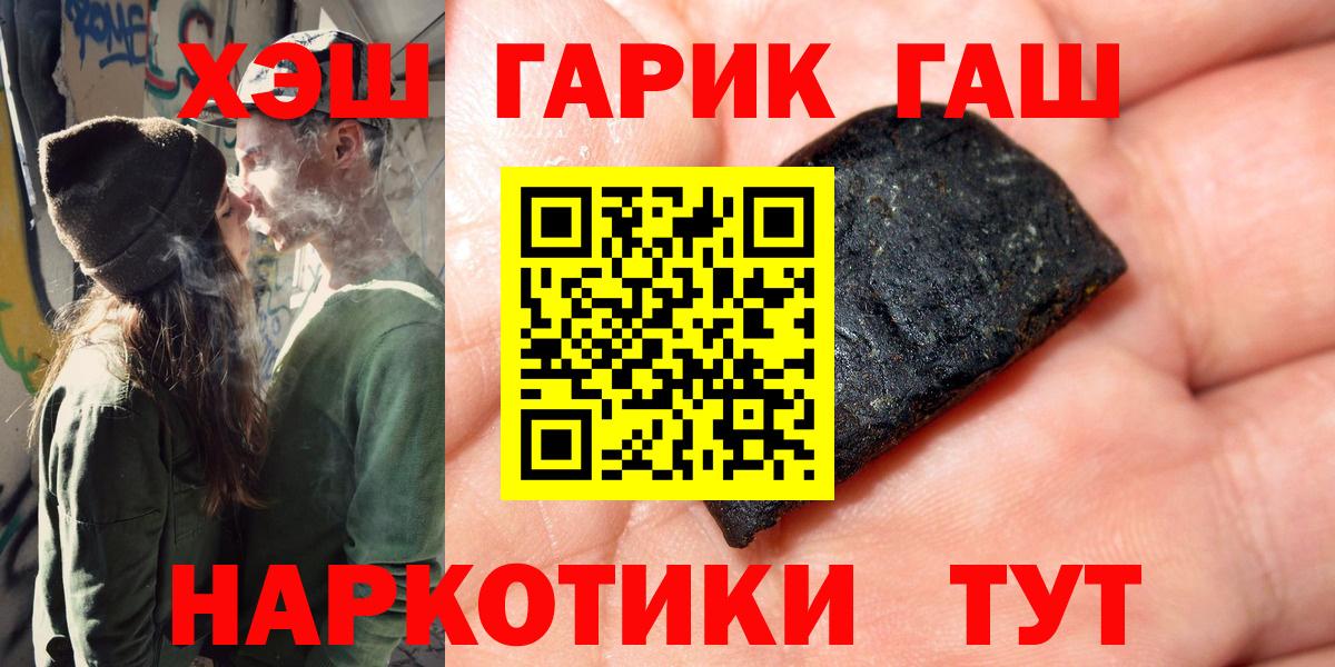 Верхняя Пышма  ГАШИШ Premium  ГАШ Ice-O-Lator  наркотики  Вход с VPN 