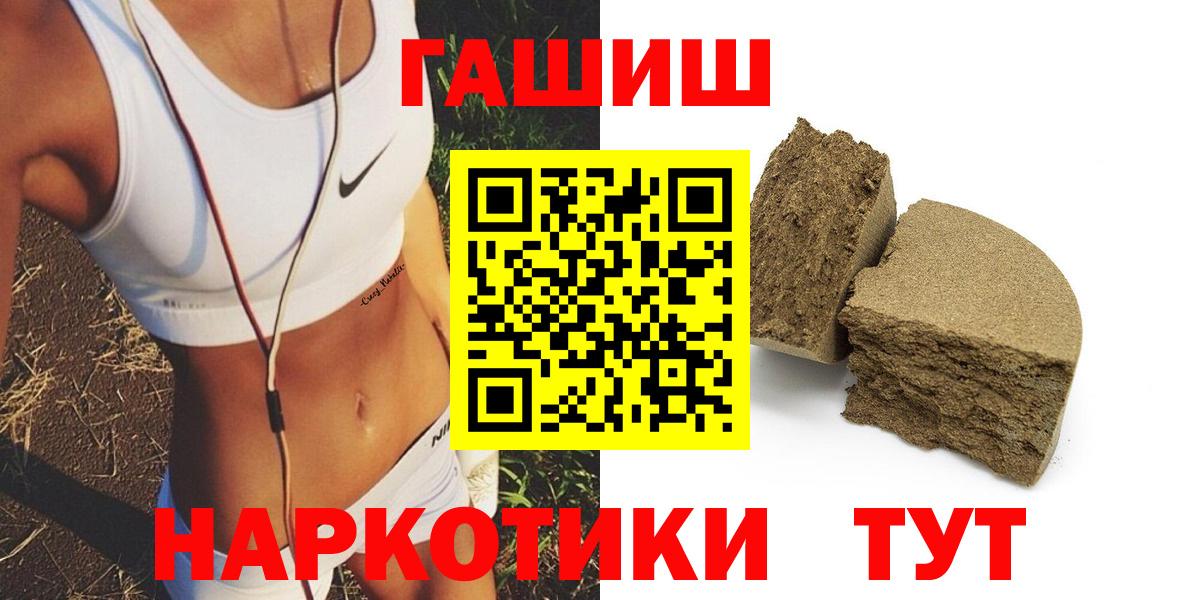 ГАШ hashish Верхняя Пышма