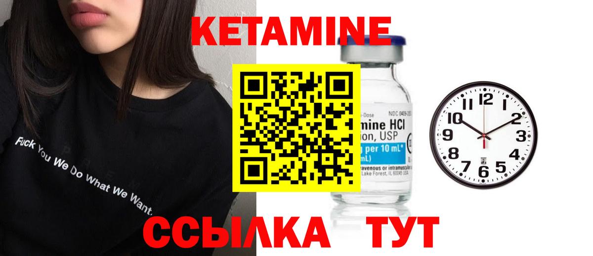 blacksprut зеркало  Вход с VPN  Верхняя Пышма  Кетамин ketamine  КЕТАМИН VHQ 