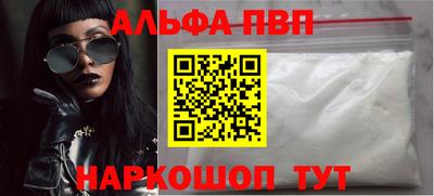 марки lsd Апшеронск