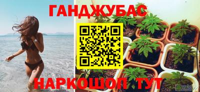 марки lsd Апшеронск