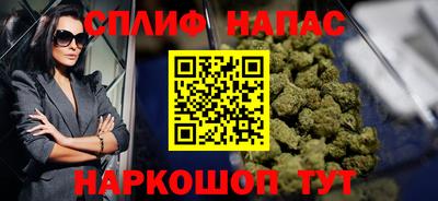 марки lsd Апшеронск