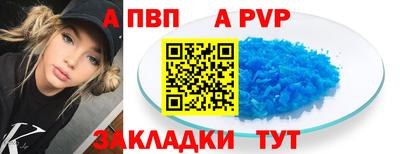 марки lsd Апшеронск