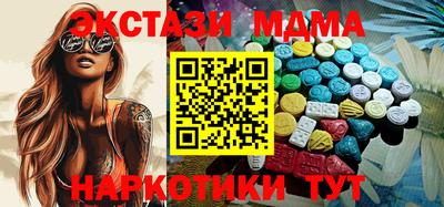 марки lsd Апшеронск