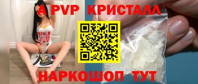марки lsd Апшеронск