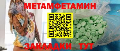 марки lsd Апшеронск