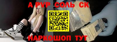 СК Апрелевка