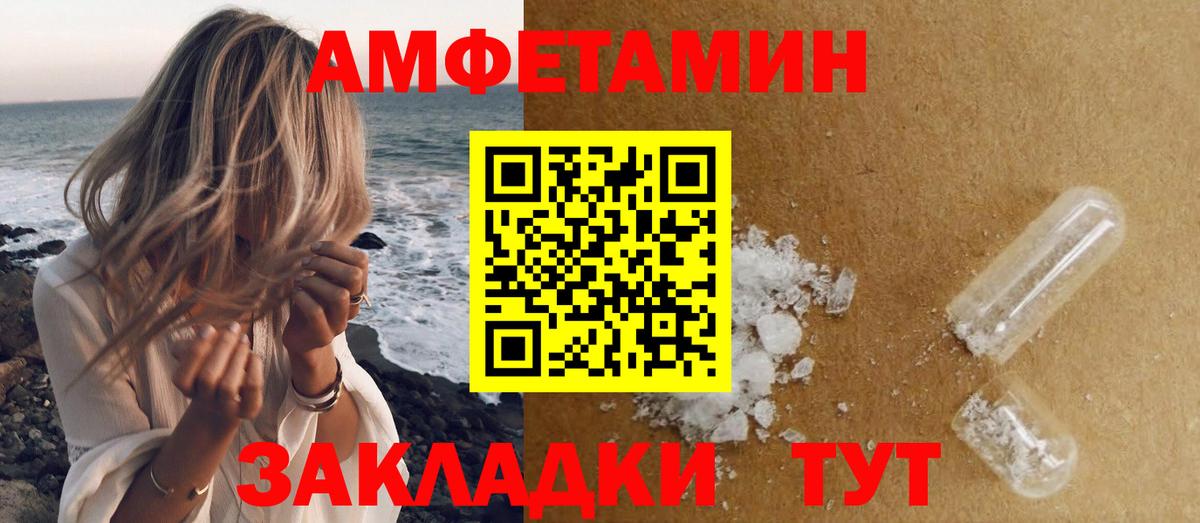 Метамфетамин мет Верхняя Пышма