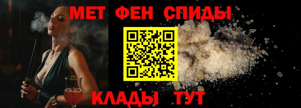 МЕТАМФЕТАМИН Декстрометамфетамин 99.9%  Вход с VPN  Верхняя Пышма 
