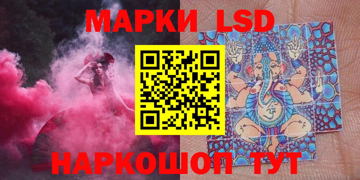 Марки NBOMe 1500мкг Верхняя Пышма