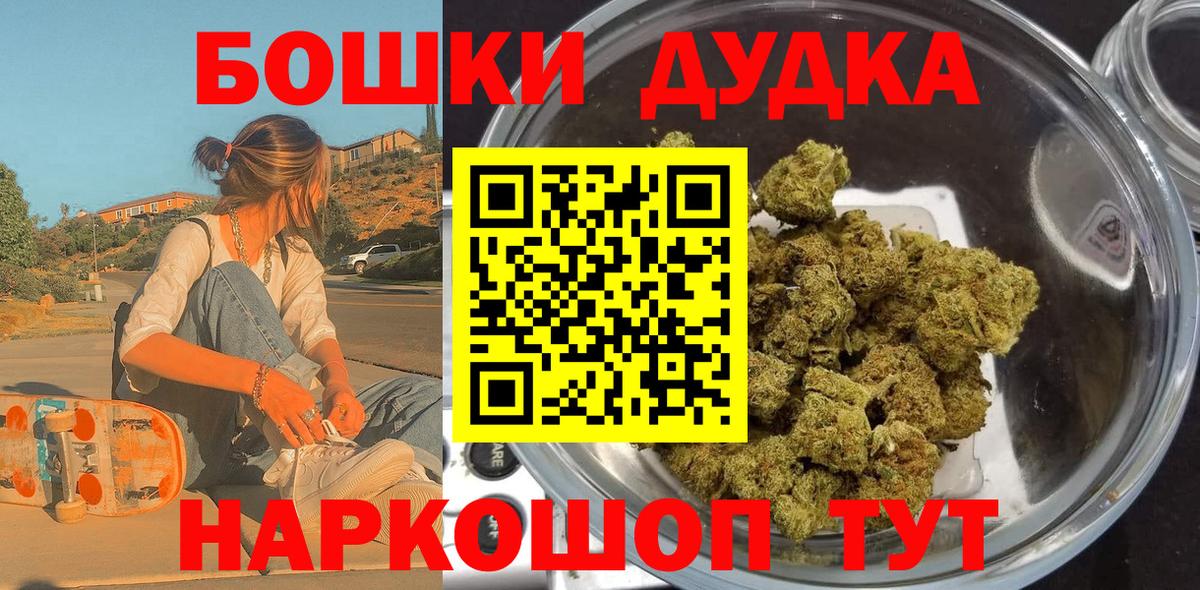 Верхняя Пышма  Бошки марихуана White Widow  Конопля гибрид  Шишки марихуана ГИДРОПОН  Марихуана индика  Вход с VPN 